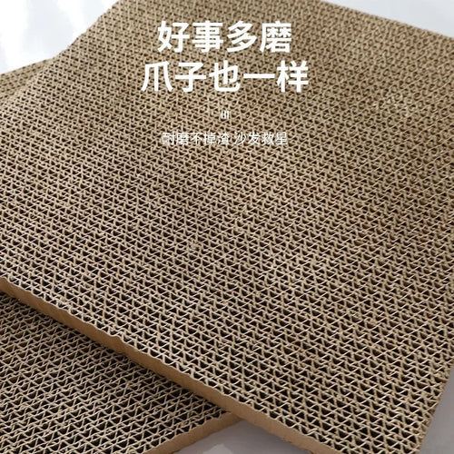 2-Panel Cat Scratch Cardboard Lounge